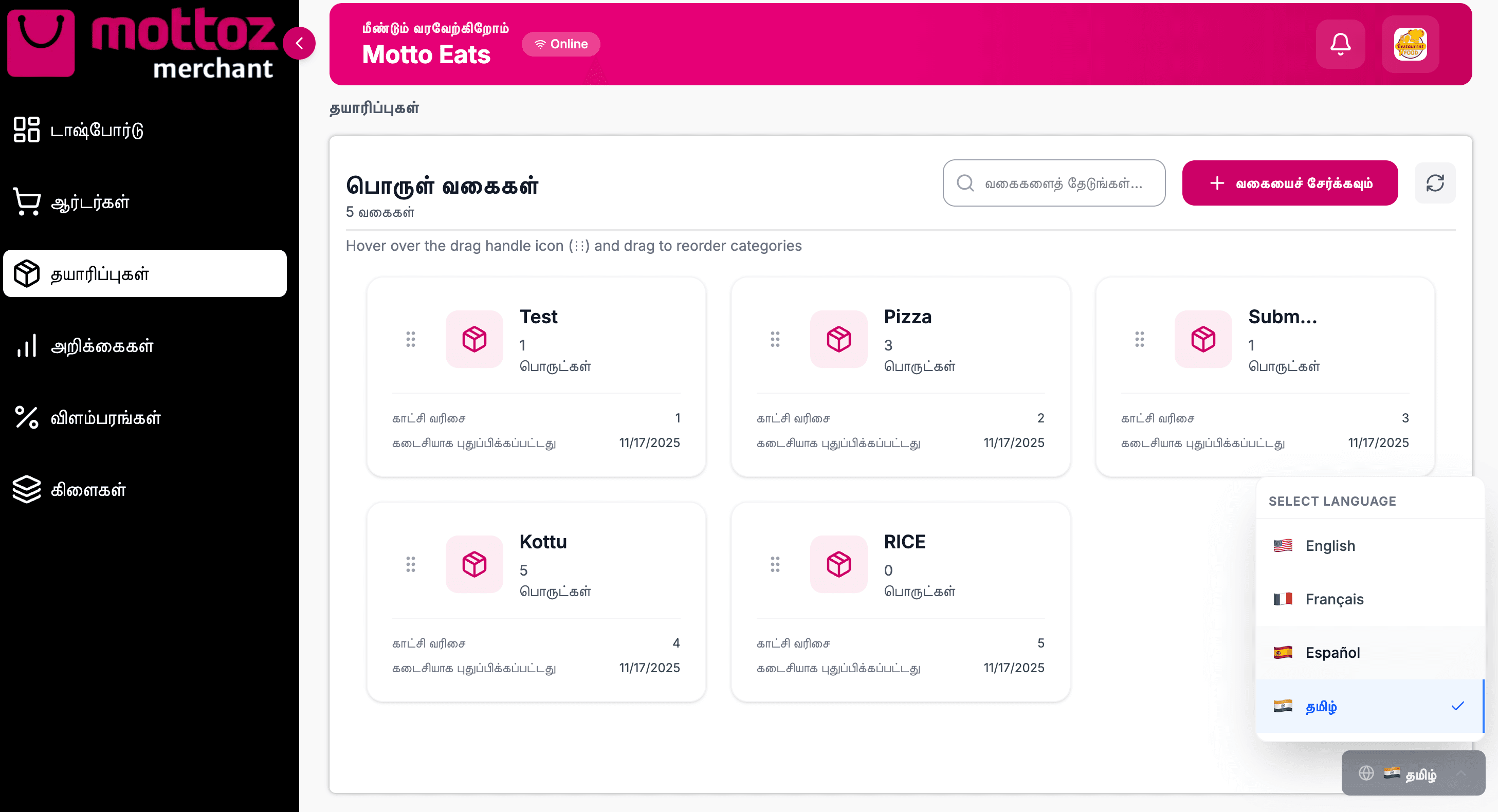 MOTTOZ Merchant Dashboard - View 2