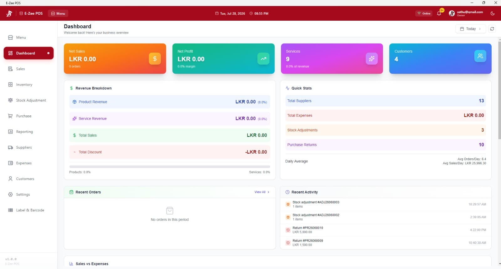 POS Management System - View 1