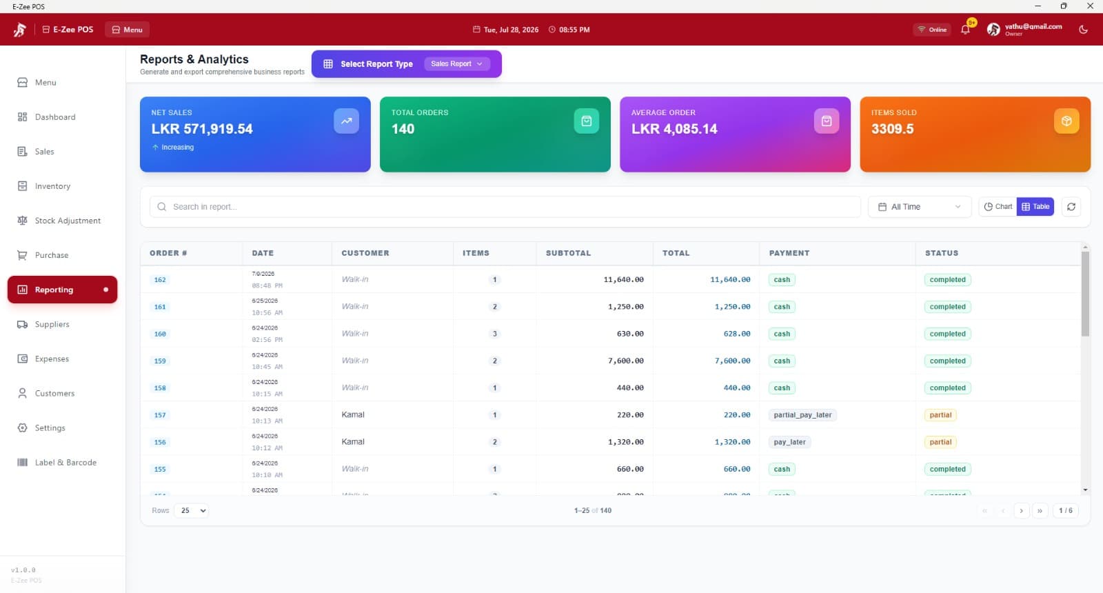 POS Management System - View 3
