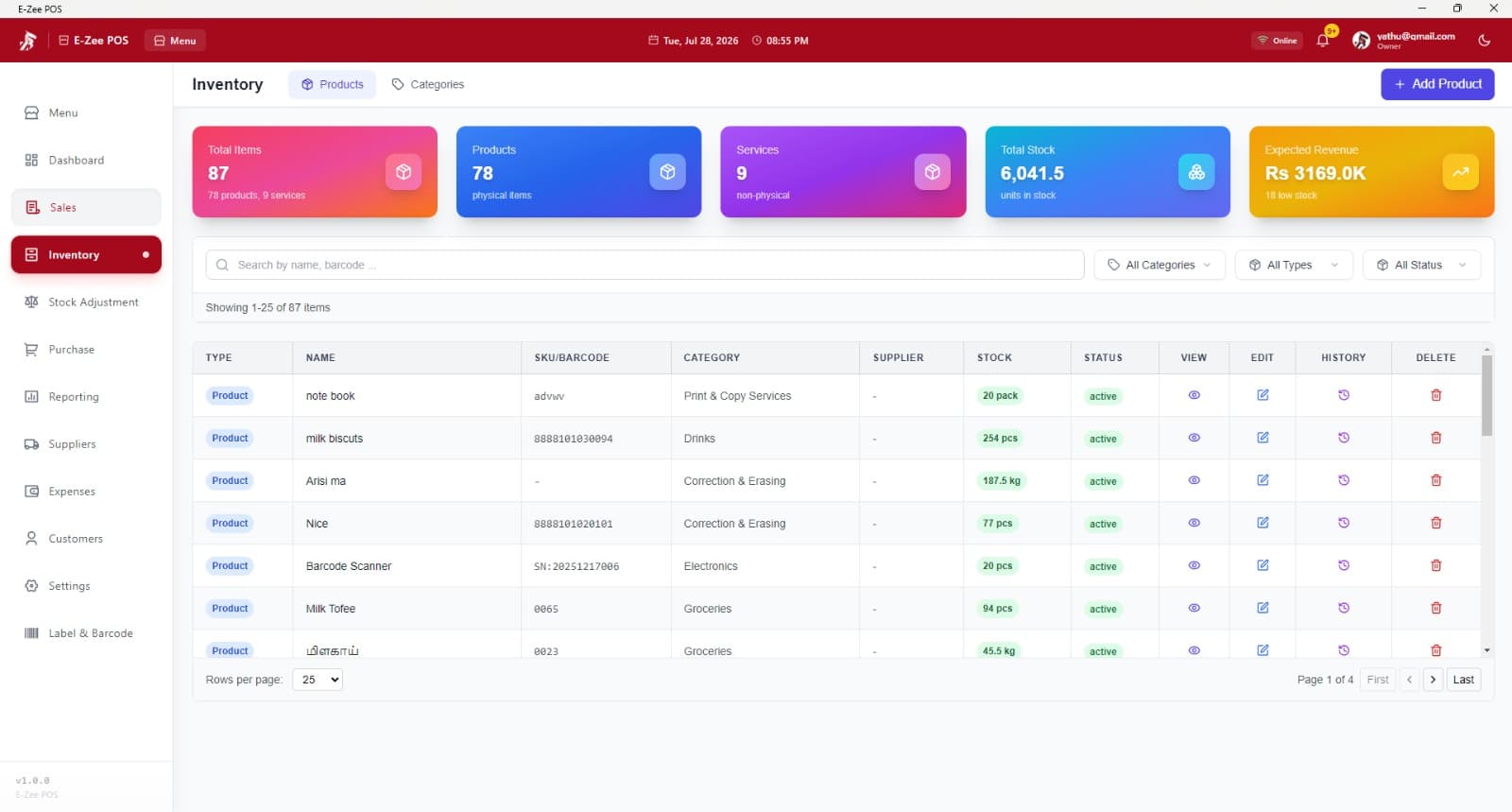 POS Management System - View 6