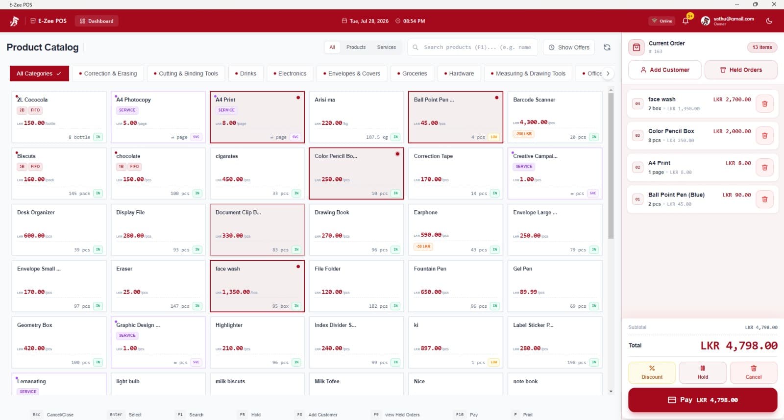 POS Management System